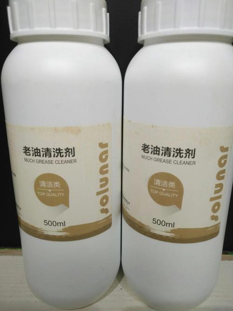 清洗剂原料