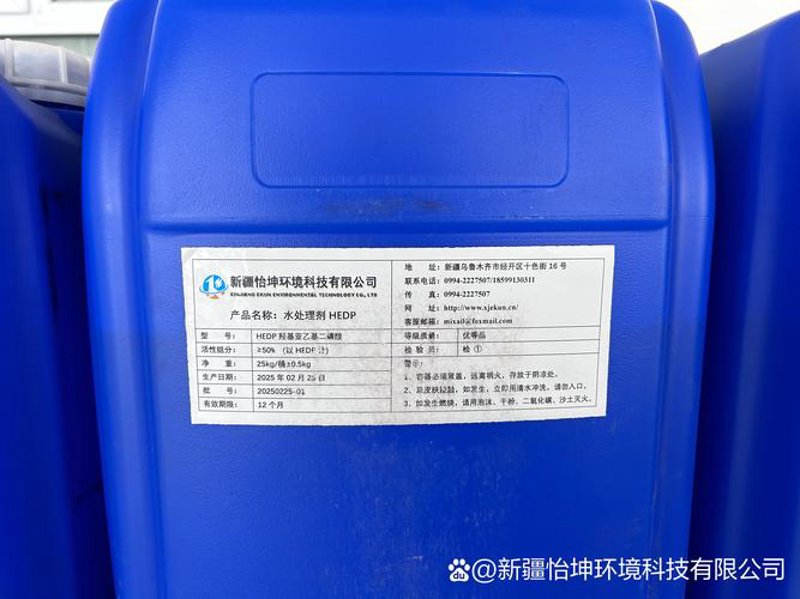 精细化学品