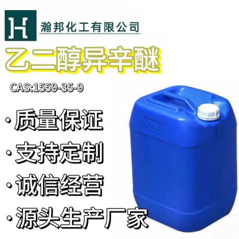 化工行业动态：探索化工公司的最新趋势与发展路径
